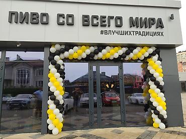 🍻 ОТКРОЕМ ВАШ БАР «ПОД КЛЮЧ» — СИЛЬНАЯ КОМАНДА, КОТОРАЯ ПРИВОДИТ