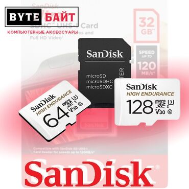 sd флешка: SanDisk High Endurance 64Gb microSD SDXC V30 + SD adapter. Оригинал