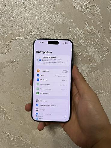 цена айфон 15 про макс бишкек: IPhone 15 Pro Max, Б/у, 256 ГБ, Blue Titanium, 100 % — 9