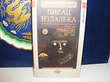 cena gitare: Pisac izdaleka vladan matijević2004 narodna knjiga alfatvrd — 1