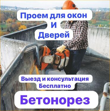 лазерная резка металла: Кесүү, Алмаздык кесүү