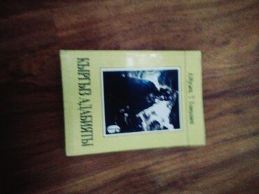 спартивный штаны: Продаю книгу по адабияту,за 6-ой класс,в отличном состоянии