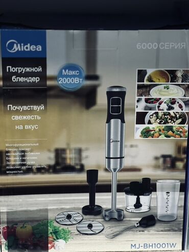 Мультиварки: Мультиварки Midea и ТЕХНОМИР — функциональные электрические помощники — 13