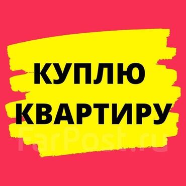 квартира в частном доме: 2 комнаты, 40 м²