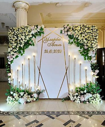 Организация мероприятий: Организация мероприятий | Оформление мероприятий — 4