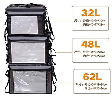 Спортивные сумки: Термосумка для доставки для отдыха Качество материала: ткань Оксфорд — 7