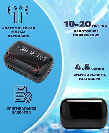 jbl 310: Наушники беспроводные M10 Новые! В упаковке! Низкие цены! Качество — 3