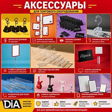 сканеры ручной: Аксессуары для магазинов — всё для удобной, аккуратной и продающей — 9