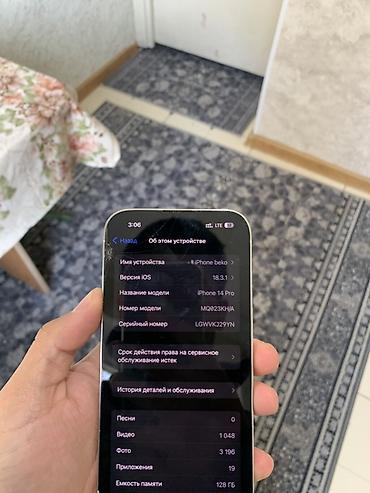 iphone mini: IPhone 14 Pro, цвет Белый жемчуг Из минусов только экран и задняя — 6