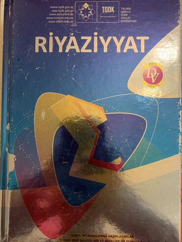 pdf riyaziyyat: Математика riyaziyyat kitabları pulsuz