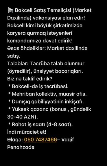 qablaşdırıcı iş elanları: Satış agentləri. Təcrübəsiz