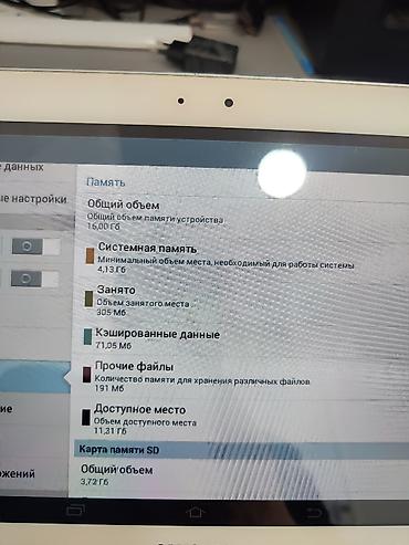 poco pad pro: Samsung P510, Б/у, 16 ГБ, цвет - Белый, 1 SIM — 6