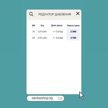 редукционный клапан: Материал: Латунь, Диаметр резъбы: 15 мм — 2