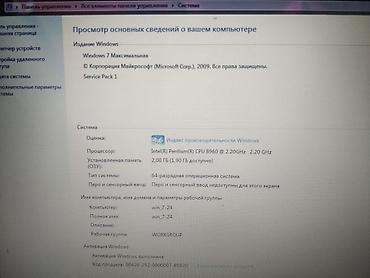 celeron n4500: HP Pavilion g7 ноут на ЗАП.Части ! 800 сом по гига оперативки 3 планки — 4