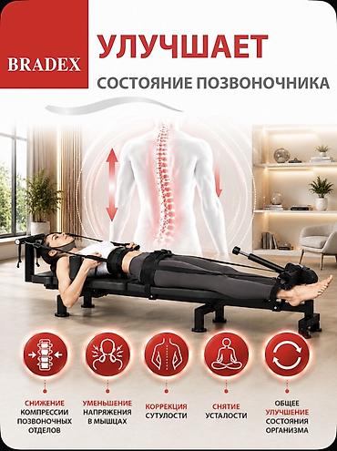 ролер: Тракционный стол Bradex «Флекс» - Назначение: комфортное вытяжение — 5