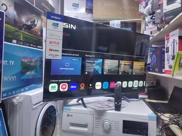 купить телевизоры: Новогодняя акция Yasin 43 UD81 webos magic пульт smart Android Yasin