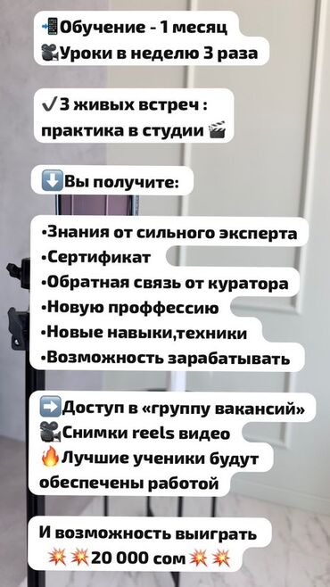 курсы по ремонту пк: ДОСТУПНО ТОЛЬКО ЖЕНСКОМУ ПОЛУ! Представляем учебный курс по