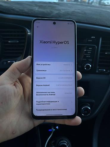 12 lite: Redmi, Redmi 12, Б/у, 128 ГБ, цвет - Голубой, 2 SIM — 7