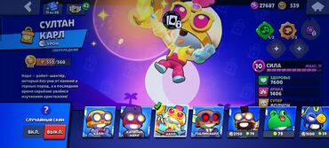 Masaüstü oyunlar: Продаю акаунт в бравле, персонажей хоть и мало но оч много скинов, там — 7