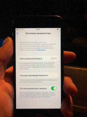 самсунг с 23 ультра 512 гб цена в бишкеке бу: IPhone 7, Б/у, 512 ГБ, Черный, Зарядное устройство, 100 %