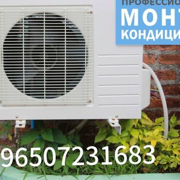 заправить кондиционер в машине цена: Ремонт Заправка чистка установка для кондиционер