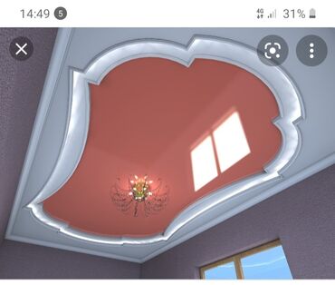 Натяжной потолок: Натяжные потолки Натяжные потолки Строительство и ремонт > — 27