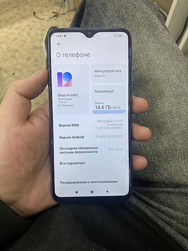 наклейки для ноутбука бишкек: Redmi, Redmi 9T, Б/у, 128 ГБ, цвет - Синий, 2 SIM — 3