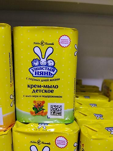 тон ичик: Детское крем-мыло «Ушастый Нянь» с первых дней жизни. Формула с алоэ — 1