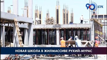 Бетонные работы: Опалубки, Фундамент, Стяжка Гарантия, Бесплатная консультация Больше 6 лет опыта — 25