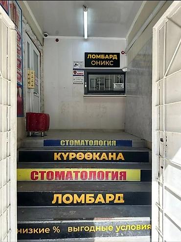 чуй дом: Продаётся 60 кв 1 линия Пр Чуй 273 - пункт финансовых услуг с удобным — 1