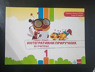 esmeralda epizode sa prevodom: Komplet udžbenika „Maša i Raša“ – Klett, za 1. razred osnovne škole — 2