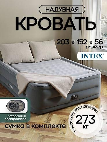 нодом: Надувная кровать, Новый, Двухстворчатая, Intex, длина - 203 см — 1