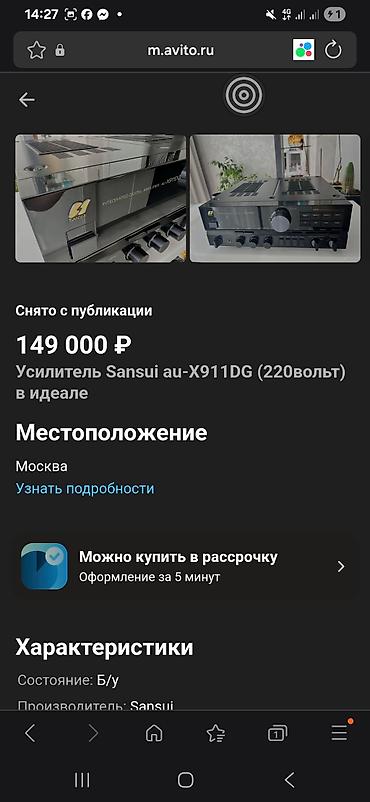 акустика krell: Б/у, Домашний, 100 Вт, Класс: AB, Каналов: 4 — 3