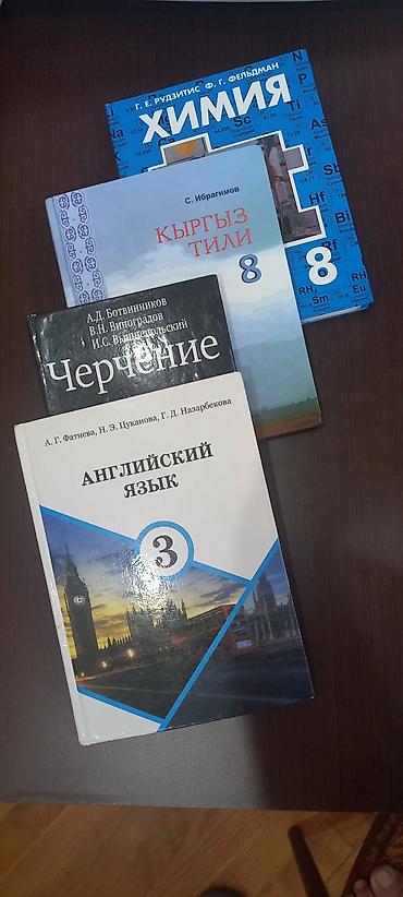 solutions elementary: Прод.ю учебники новые — 3