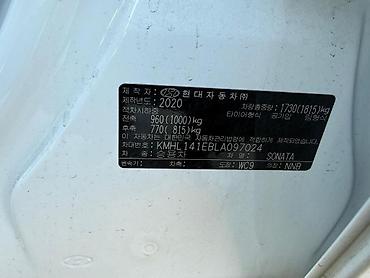 Hyundai: Hyundai Sonata: 2020 г., 2 л, Автомат, Бензин, Седан — 7