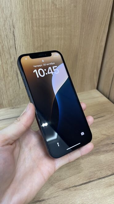 сколько стоит айфон 11 в бишкеке бу: IPhone 12, Б/у, 128 ГБ, Синий, Зарядное устройство, Защитное стекло, Чехол, 100 %