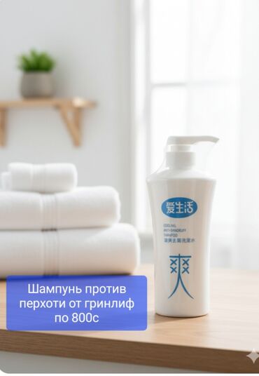 Косметика: Крем для лица iLife Sodface Cream - Тип: легкий увлажняющий at lalafo.kg — 15 Косметика: Крем для лица iLife Sodface Cream - Тип: легкий увлажняющий — 15