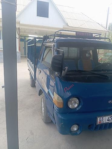 кона автомобиль: Hyundai Porter — компактный бортовой грузовик синего цвета. Основные — 2