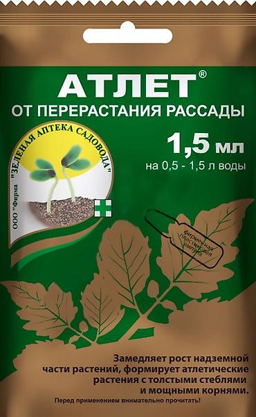 Удобрение