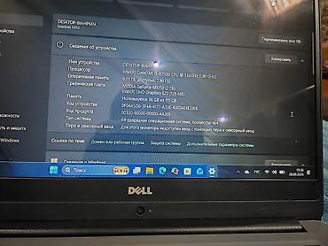 за сколько можно продать старый ноутбук: Ультрабук, Б/у, Intel Core i5 — 5