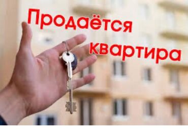 снять квартиру в заре: 2 бөлмө, 1 кв. м, 105-серия, 2 кабат, Эски ремонт
