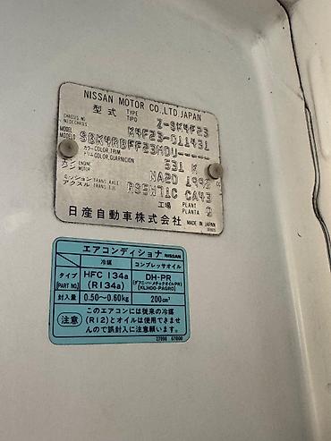 Грузовики: Грузовик, Nissan, Стандарт, 3 т, Б/у — 15