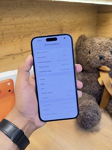 apple cinema display: IPhone 14 Pro Max, Б/у, 128 ГБ, Графит, Защитное стекло, Зарядное устройство, Коробка, В рассрочку, 87 % — 7