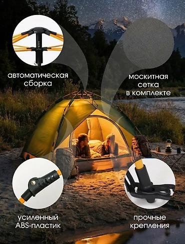 Палатки: Туристическая палатка-автомат 3–4 места - Быстрая установка: сборка — 7