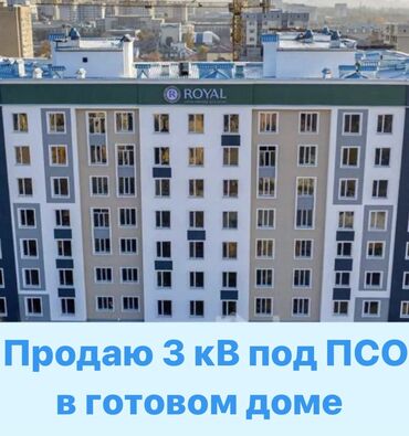 токарный станок твш 3 in Кыргызстан | ТОКАРНЫЕ СТАНКИ: Элитка, 3 комнаты, 98 кв. м
