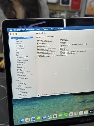 13: Для программирования, Б/у, Apple M1, ОЗУ, RAM: 8 ГБ, В рассрочку — 6