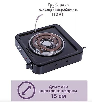 Переносные плиты: Мечта, Электрическая, Новый, Механическое — 2