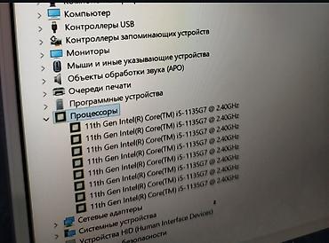 Ноутбуки Dell: Ультрабук, Новый, Intel Core i5 — 10