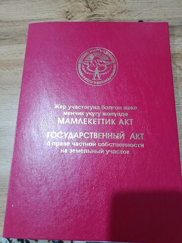 чалдовар продажа домов: Дом, 109 м², 4 комнаты, Евроремонт