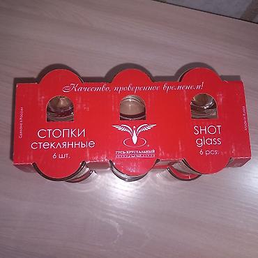 для набора: Наборы рюмок «Classic collection» от Гусь‑Хрустального стекольного — 6